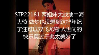 12月订阅，露脸才是王道！万人求档网红极淫夫妻白皮猪与华侨八字奶骚妻Eric.Kiki私拍②，逼要被玩烂的节奏最新12月订阅，露脸才是王道！万人求档网红极淫夫妻白皮猪与华侨八字奶骚妻Eric (5)