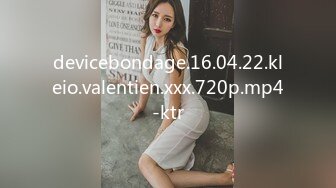 [在线]三寸萝莉 – 公交车黑丝超长篇 (14P1V)