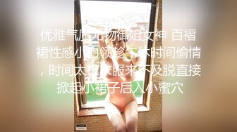 云盘高质露脸泄密！苗条长腿清纯艺校小姐姐被金主爸爸包养，已调教成一条骚母狗各种淫荡自拍，啪啪道具紫薇欲求不满 (23)