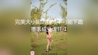 OnlyFans推特网红博主⭐️糖果可乐⭐️喜欢开淫趴的妹妹激情换妻群P，人好多场面刺激淫荡，淫声荡