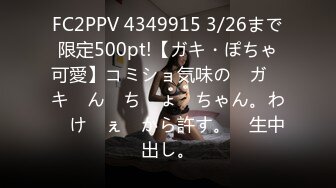 【新片速遞】  七彩主播6月30日下午2点❤️18岁蝴蝶小骚B好诱人呀❤️哥哥有时间可以来单独一对一哦！