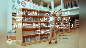 抓住头发无套后入