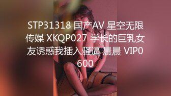 【精东影业】JD106 女子凌辱学院奈奈篇-雯子