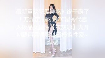 ☆★高能预警极品身材颜值巅峰比女人还女人高冷气质外围T【时诗君君】11月私拍~与金主各种玩肏互怂3P雌雄难辨直男最爱 (14)