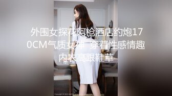 ❤️金牌推荐【突然下面要】丰满肥臀~无套啪啪~精子射屁股 骚货需求极大~被操不够还要自慰~