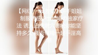 ❤️露脸才是王道！万狼求购OF极品身材巨乳高颜反差婊【Jbsw】最新不雅剧情私拍完结，人体寿司3P4P潮吹流出红色血水