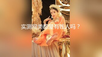 师范院校爱吃棒棒糖的E杯美乳学生妹兼职援交酒店上门服务插得太用力,太深干痛了有点不高兴,不配合后被内射!