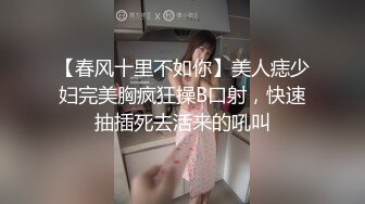 一群男女开房操逼，连体黑丝妹先上场，开档露奶骑乘抽插，爸爸快操我，太爽了娇喘连连