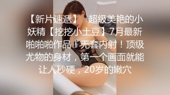 麻豆传媒 MD-0250-1《七夕物语》老婆爱上黑人巨屌同事❤️李蓉蓉