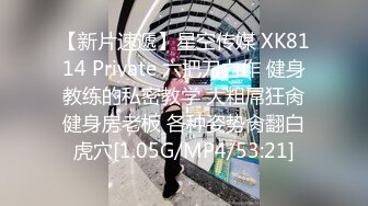 国产AV 星空无限传媒 XK8083 双面伊人 艾希