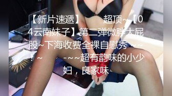 高能预警！比女人还女人极品网红CDTS【sehe】私拍，能攻能守3P4P真男假女混乱性交人体蜈蚣，相当淫乱视觉盛宴