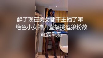 网红小美女小允儿戴上??DVR给你沉浸式般的真实性爱体验