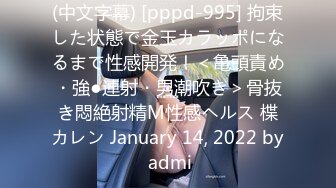 【新片速遞】 ❤️【绝版】90年代日本漂亮小三被大佬各种狂虐拳交，一点也不珍惜美女 【125MB/MP4/31:28】