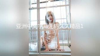 合租学妹让他的绿帽男友隔着门缝看我操他女友