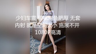 精品推荐 华裔伪娘『Jenny Wei』红发情趣内衣鸡儿带锁被黑老外爆操到菊花裂开