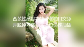 STP24464 文静乖巧顶级美妞  自带情趣女仆装  侧躺着大屌插嘴  开档黑丝张开双腿爆插  扶着细腰站立后入