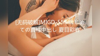 【白嫩爆奶??极品性爱】超美淫妻『完美女孩』聚众淫交3P群P淫乱派对①绿帽老公和单男3P淫妻 高清1080P原版