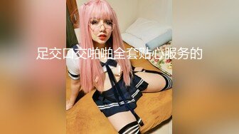 【新片速遞】  酒店开房操白嫩的美女同事❤她老公就住在隔壁❤不敢让她叫