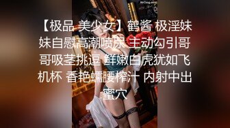 ✿91制片厂✿ KCM079 性感美女被神棍大帅骗财又骗色▌斑比▌