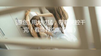 极品御姐AVO女神年终爆款-无套爆操啦啦队制服小姐姐