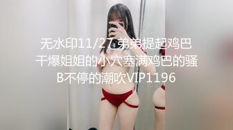 无水印12/23 车模在床上超级骚性感吊带丝袜爆操骚穴骑乘位上下猛砸VIP1196