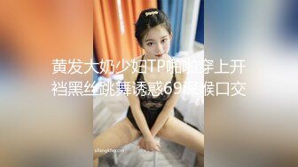 麻豆传媒 MDAG-0007《球迷美少女》击出满贯的肉棒全垒打