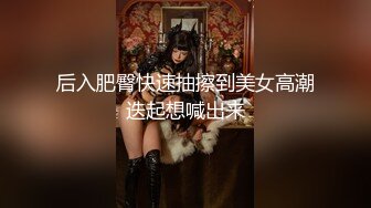 媳妇不在家请农村老实单纯的小姨子吃饭故意把她喝醉然后扒光小心翼翼的啪啪啪她很刺激有种做贼的感觉