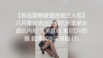 国产麻豆AV 蜜桃影像传媒 PMD001 EP3 东京爱情故事3 辉月杏梨