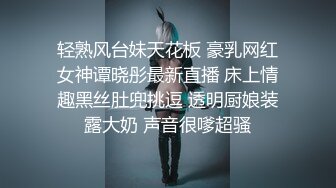 Young-M做主人任务,星巴克当众撸射在蛋糕上,然后吃掉