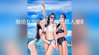 STP26115 ?顶级网黄? 极品高颜值网红美少女 ▌Yua ▌敏感娇躯真是极品 男主舔舐蜜穴大肉棒冲击内射 高潮神韵一波未平一波又起