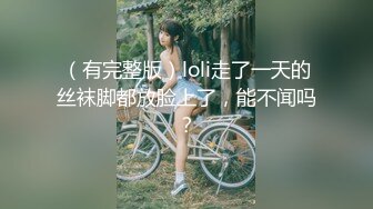 灭霸打响指后 惊奇队长一直在忙 而『茎骑队长』在别墅打炮 无套抽插站炮 跪舔口爆