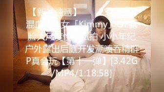 9/1最新 年轻嫩妹子露脸白虎蝴蝶逼和男朋友大白天啪啪VIP1196