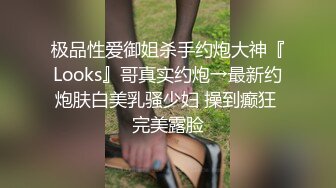 《重磅资源??女神泄密》千呼万唤推特长腿网红小姐姐【叮叮当呀】最新福利私拍~微露脸紫薇喷水对镜子放尿啪啪啪大屁股