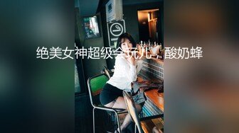   探花陈先生，深夜上门偷拍楼凤，极品大胸配上翘臀，含男根骚话连篇