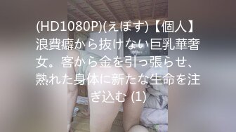 【OnlyFans】逃亡JJ爱KK，狂干群P，大型淫乱场面，两人真实夫妻，女的身材超级棒，群p的场面太过震撼 74