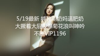 零零后小嫩女真极品啊 身材白皙精致跨坐在鸡巴上啪啪起伏呻吟，抱紧渴求爱抚亲吻，沸腾欲望尽情享受