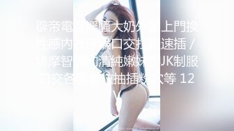 后入淫荡人妻母狗