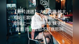 《极品女神反差泄密》最新流出万狼追踪OnlyFans淫秽小情侣【applec】6月订阅3部~极品身材大长腿无套内射画风唯美1