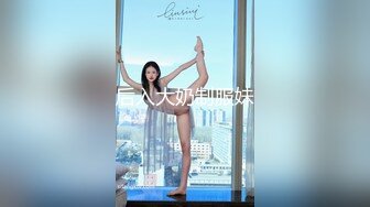 STP18698 女神约粉丝 KTV疯狂一晚 【旺仔牛逼糖】没有大黑牛就用啤酒瓶 艳舞 3P 超级刺激场面不可错过