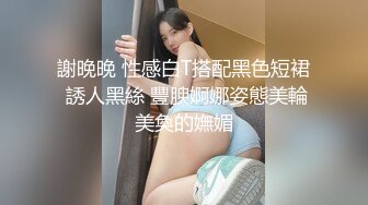 170CM妖艳新人御姐，难得一见大白美臀，这屁股简直完美，炮友抱着屁股就是操，超嫩小逼菊花也粉的，最后口暴