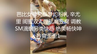 童颜大奶妩媚风骚女友激情啪啪全程实录，露脸口交大鸡巴吃奶玩逼，无套抽插丝袜高跟，从床上干到厨房颜射