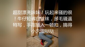 《爱情故事》渣男约网恋少妇酒店开房如何强搞妹子上床看得不少正义网友扬言要BJ,门票大卖