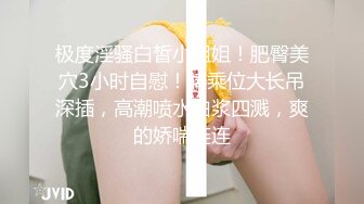 【新片速遞 】  学生头轻熟女露脸卖力口交 小鲜肉男友专业舔逼狂魔，暴力无套打桩淫水超级多 