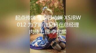 性世界 XSJ-094《奇淫三国》之赵云七进七出-波妮