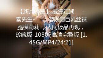 《极品CP魔手外购》坑神潜入某单位女厕实拍超多漂亮小姐姐方便，前后位逼脸同框，各种性感诱人毛毛逼 (21)