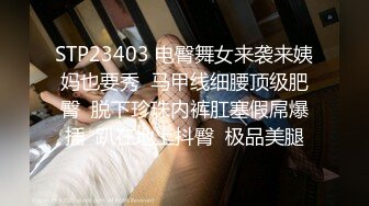 【OnlyFans】2023年6月国人淫妻 爱玩夫妻 换妻淫乱派对②，在马来西亚定居的华人夫妻 老公38老婆36 经常参加组织换妻淫交派对 9