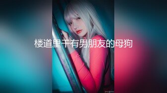 美女主播春麗道具直播大秀(VIP)