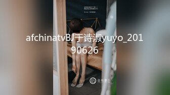 afchinatvBJ于诗淑yuyo_20190626