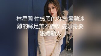 临沂妹妹后续来啦