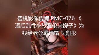 星空无限传媒 XKTC063 被长腿美女的美脚夹住疯狂榨精 泡泡